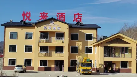 Hailin Erlang River Yuelai Hotel Отели рядом с достопримечательностью «Xuexiang National Forest Park»