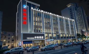 Yunya Hotel (Hohhot Station Xinhua Square Metro Station Branch)