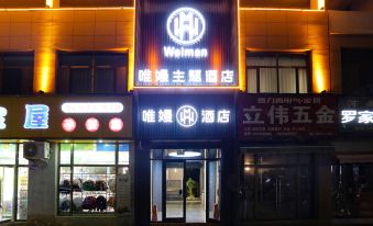 Weiman Hotel (Qingtai Century Plaza)