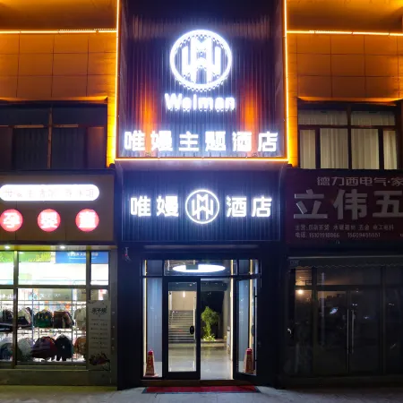 Weiman Hotel (Qingtai Century Plaza)