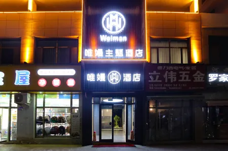 Weiman Hotel (Qingtai Century Plaza) Отели рядом с достопримечательностью «Gansu Vocational and Technical College of Nonferrous Metallurgy»