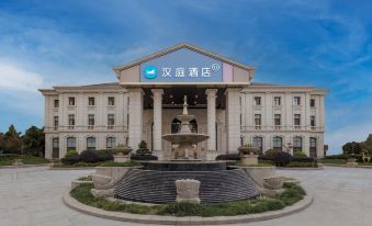 HanTing Hotel (Shucheng Chunqiu Road Yuanda Zhongyang Gongyuan)