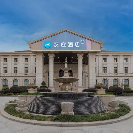 HanTing Hotel (Shucheng Chunqiu Road Yuanda Zhongyang Gongyuan)