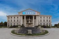 HanTing Hotel (Shucheng Chunqiu Road Yuanda Zhongyang Gongyuan) Các khách sạn gần Shucheng Station