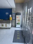 如家驛禾飯店（扎蘭屯火車站步行街店）