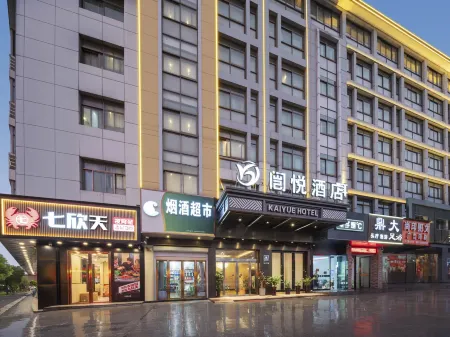 Yiwu Kaiyue Hotel