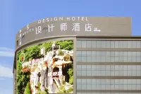 SFEEL Designer Hotel (Kunming Nanping Pedestrian Street) 곤명식물원 주변 호텔