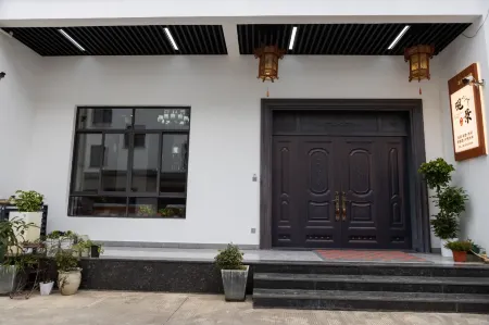 Xinchang Guanjing Homestay