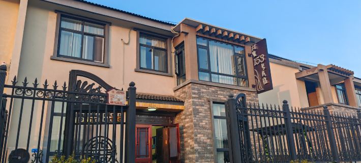 Dongtai Tianmi 153 Hao Homestay Hotels in Dongtai