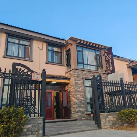 Dongtai Tianmi 153 Hao Homestay