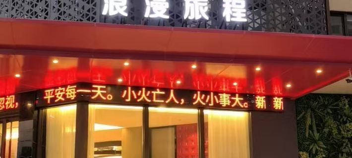 Guzhen Romantic Journey Hotel (Touzhi Building) Ξενοδοχεία στην πόλη Γκουζέν