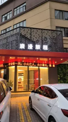 Guzhen Romantic Journey Hotel (Touzhi Building) Hotels in Guzhen