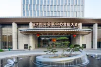 Lishui International Convention&Exhibition Center North Star Hotel