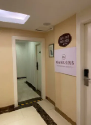 Nuanqiju Homestay