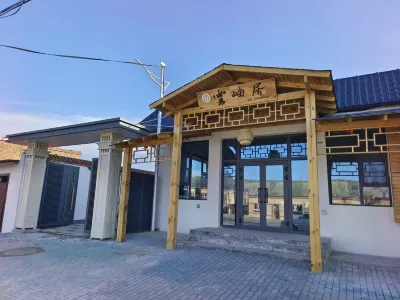 yunxiuju Hotel in zona Qiaxi Forest Park