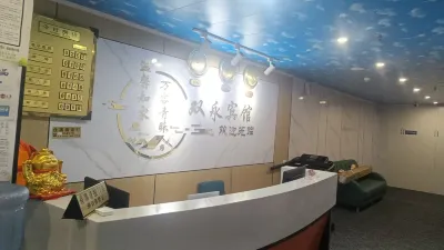 Shuangyong Hotel Hotel in zona Central South University Railway Campus Gymnasium