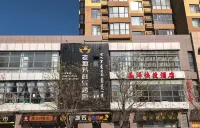 Jingyang Express Hotel