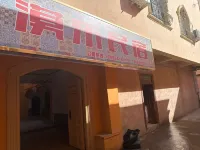 Mogdong Homestay (Kashi Ancient City Scenic Area, Embroidered Hat Bazaar Branch)