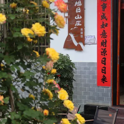 Xuri Guesthouse Hotels near Jiangling Scenic Area