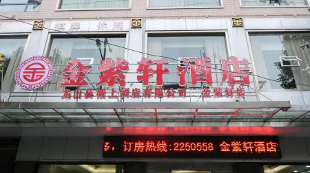 Longshan Jinzixuan Hotel