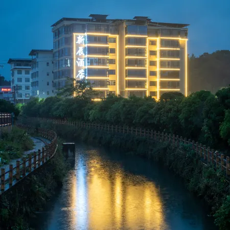 Lichuan Xincheng Hotel