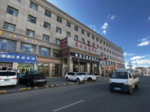 Xingkong Oxygen-enriched Hotel Hotels in Nagqu