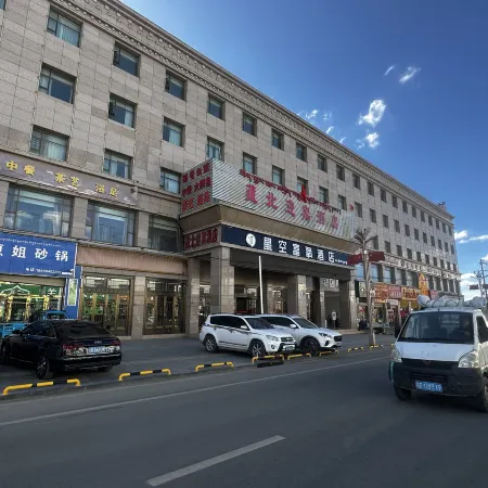 Xingkong Oxygen-enriched Hotel