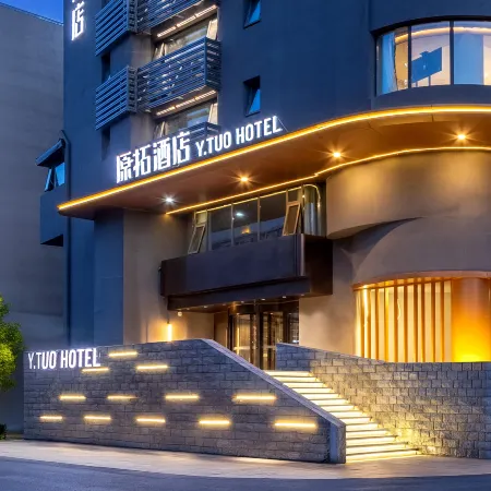 Y.TUO Hotel Tianjin Station Italian Style Zone Branch