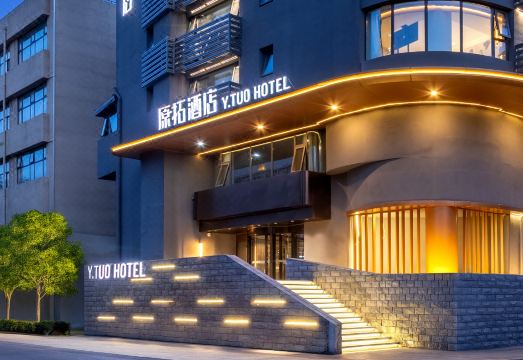Y.TUO Hotel