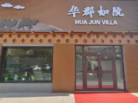 Huajun Ruyuan Homestay Hotels in Turpan