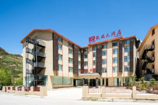 Songpan Kerry Hotel (Huanglong Jiuzhai High speed Railway Station Branch) Hotels near Chuanzhusi Town