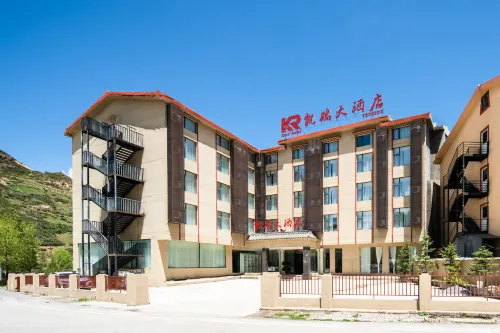 Songpan Kerry Hotel (Huanglong Jiuzhai High speed Railway Station Branch) - Kitchens