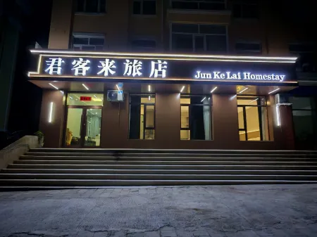 Wudalianchi Junkelai Hotel Отели в г. Удалянчи