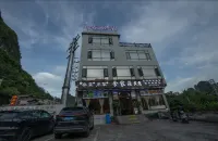 Daxin Shijiazhuang Homestay
