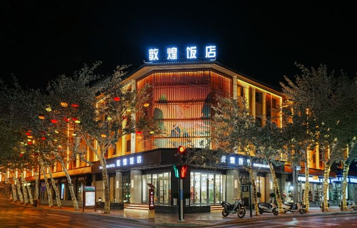 Dunhuang Hotel
