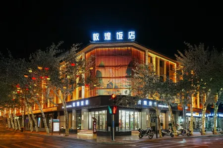 Dunhuang Hotel Отели рядом с достопримечательностью «Mingsha Mountain And Crescent Spring»