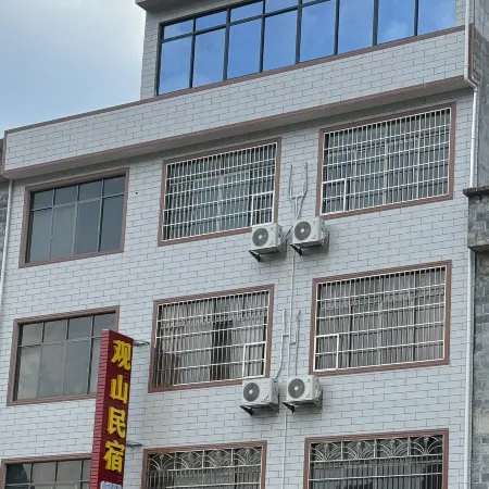 Du'an Guanshan Homestay
