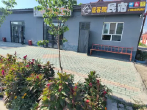 Residential hostel Hotels in Yining County