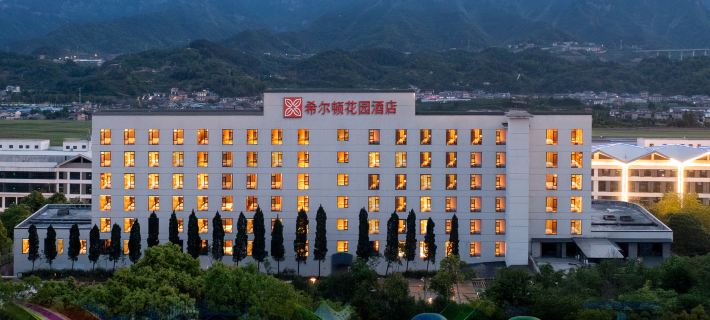 Hilton Garden Inn Zhangjiajie Tianmen Mountain Hotels in Zhangjiajie