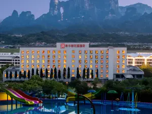 Hilton Garden Inn Zhangjiajie Tianmen Mountain
