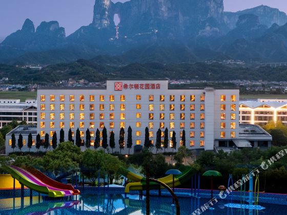 Hilton Garden Inn Zhangjiajie Tianmen Mountain