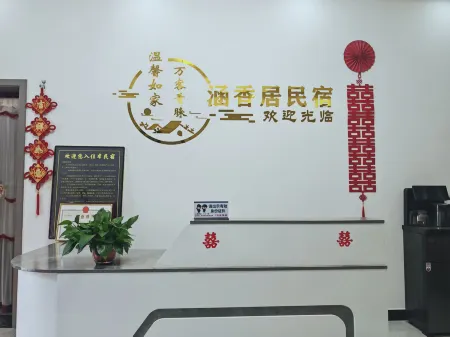 Kang Hanxiangju Homestay