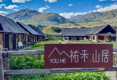 Hemu Youhe Mountain Lodge Hotels near Hemu Bridge