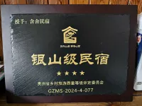 Hanshe Yazhu (Libo Xiaoqikong Shop)