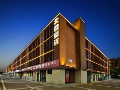 Beiya Hotel (Beijing Xiaomi Science Park Qinghe high-speed railway station Branch) Hôtels à proximité de : Huilongguan Culture Street