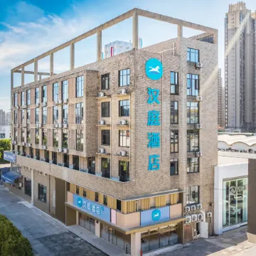 HanTing Hotel (Wanda Plaza, Guangyi Road, Jiaxing)