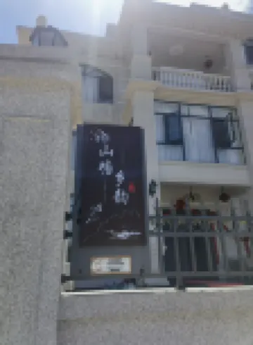 Shantang Xiangyun Homestay