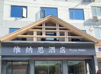 Vinas Hotel Hotel in zona CPC Shanxian Committee Party School