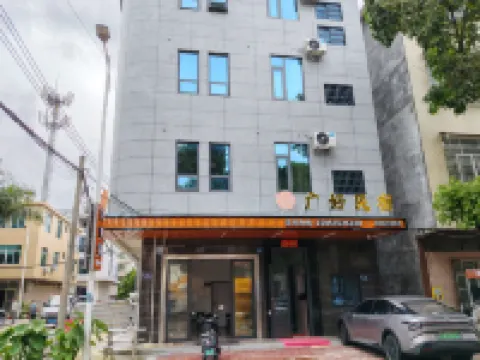 Zhao'an Guanghao Homestay