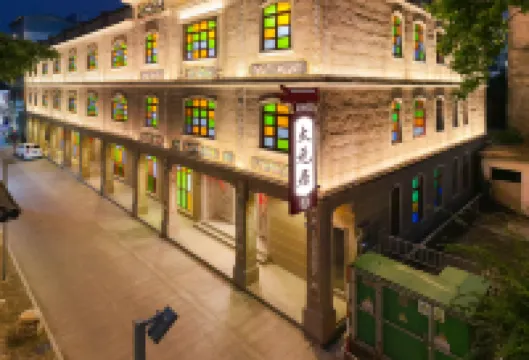 太元居（潮州古城牌坊街店） 鄰近竹木門城樓的酒店